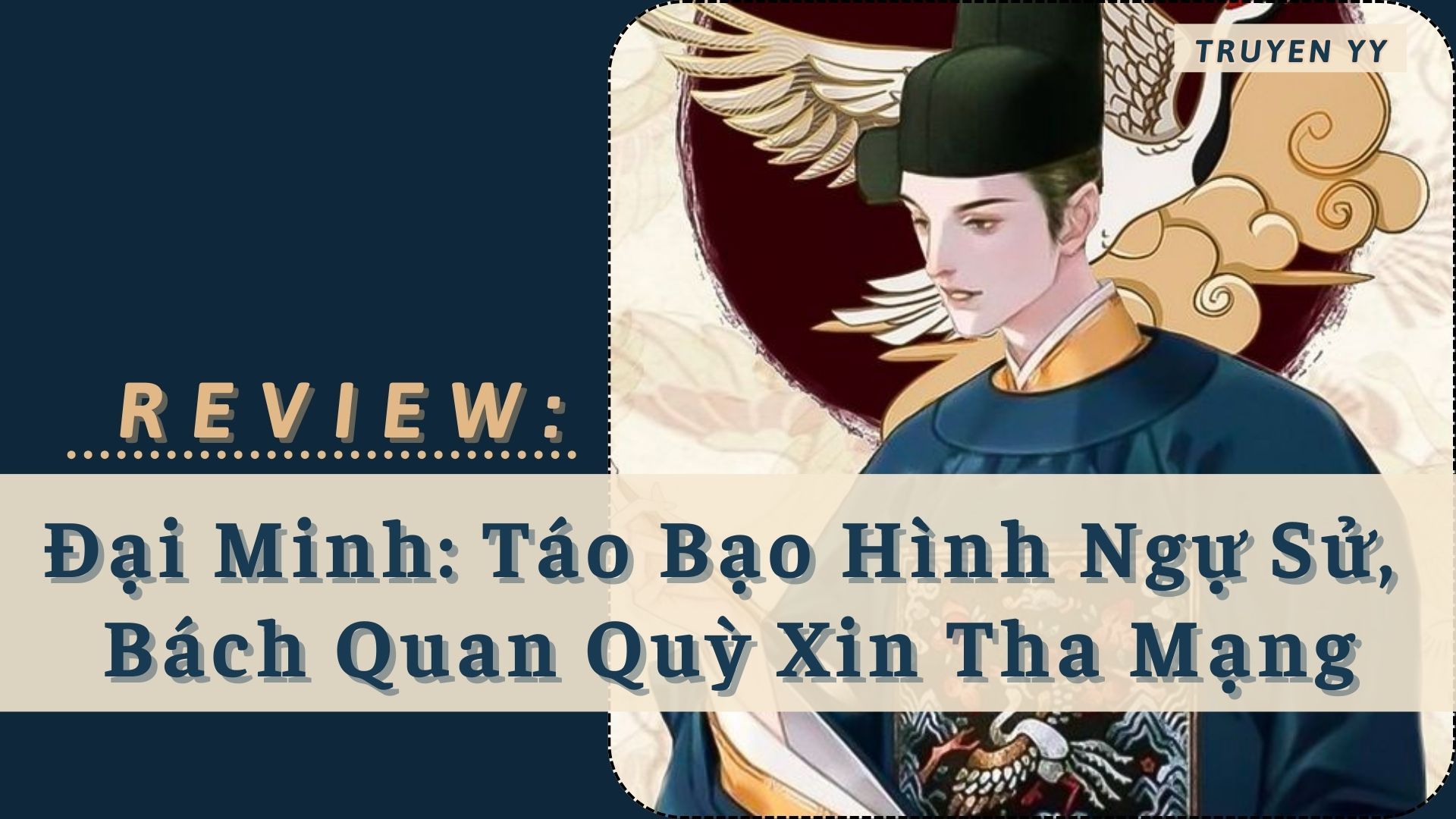 [Review] Đại Minh: Táo Bạo Hình Ngự Sử, Bách Quan Quỳ Xin Tha Mạng - Ngự Sử nhỏ bé khuấy đảo triều đình